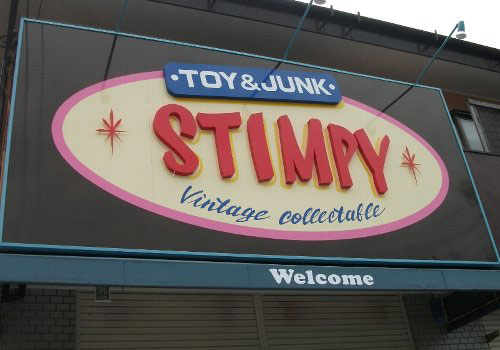 施工アルバム　サイン：STIMPY-2
